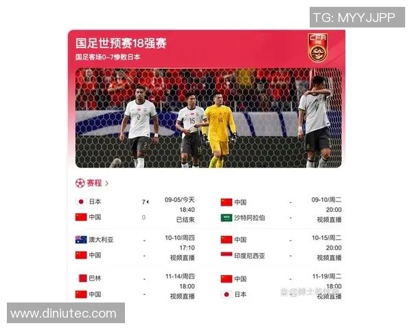 叙利亚对中国足球比赛是否会有让球安排分析与预测