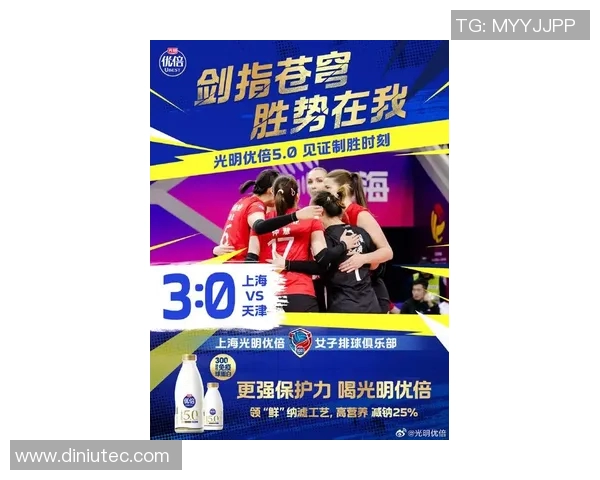 排超激战天津女排对决福建女排全力争胜展现巅峰实力